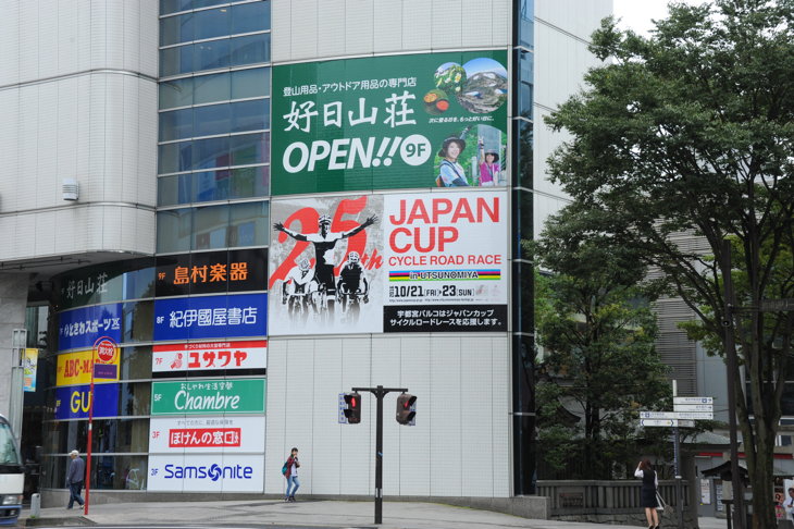 宇都宮PARCOにはジャパンカップの巨大な壁面広告も