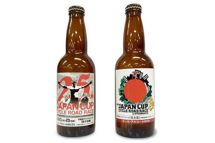 クラフトビール「麦太郎」と「セッションIPA」をジャパンカップオリジナルラベルで販売