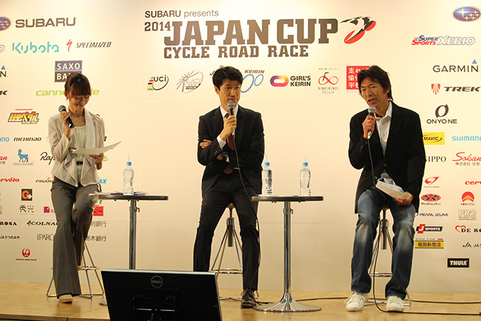 MC絹代さんとスペシャルゲストの栗村修さん、今中大介さんが出場選手を発表していった