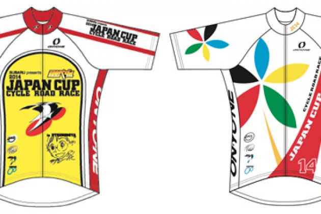 弱虫ペダルコラボジャージも登場 14ジャパンカップ記念ジャージ注文受付中 Japan Cup Cycle Road Race