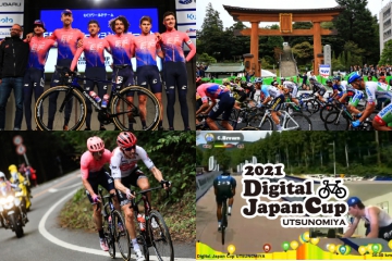 Information in English | JAPAN CUP CYCLE ROAD RACE